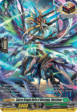 Source Dragon Deity of Blessings, Blessfavor (SP) - D-BT01/SP25EN