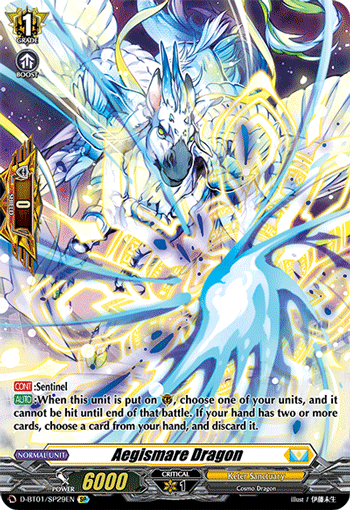 Aegismare Dragon (SP) - D-BT01/SP29EN