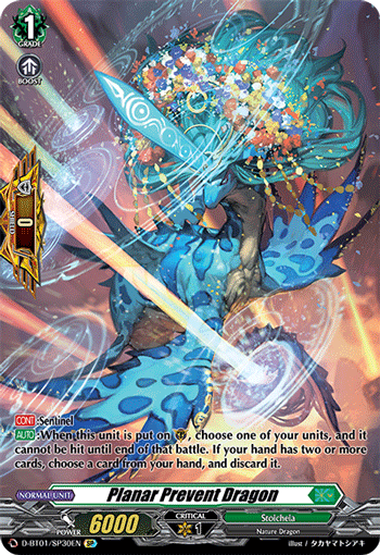Planar Prevent Dragon (SP) - D-BT01/SP30EN