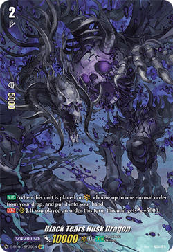 Black Tears Husk Dragon (SP) - D-BT01/SP36EN