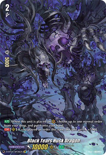 Black Tears Husk Dragon (SP) - D-BT01/SP36EN