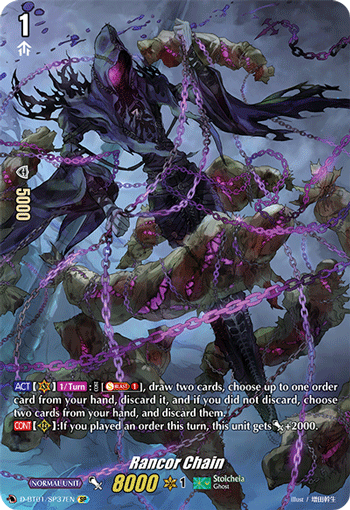 Rancor Chain (SP) - D-BT01/SP37EN