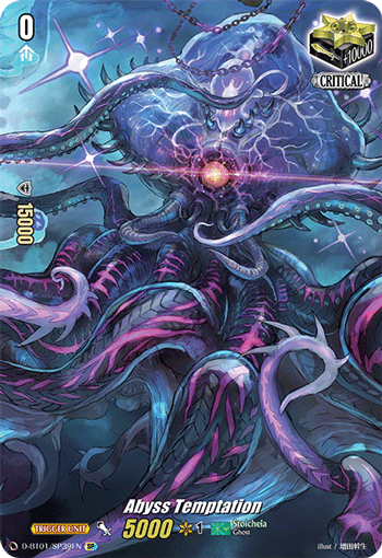 Abyss Temptation (SP) - D-BT01/SP39EN