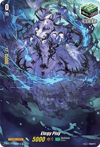 Elegy Pixy (SP) - D-BT01/SP40EN