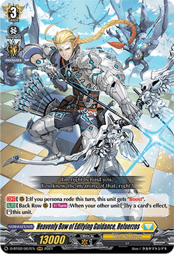 Heavenly Bow of Edifying Guidance, Refuerzos - D-BT02/007EN