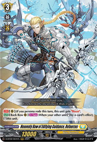 Heavenly Bow of Edifying Guidance, Refuerzos - D-BT02/007EN