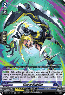 Cleave Muddler - D-BT02/014EN