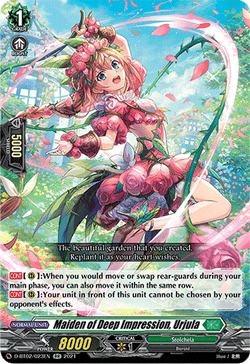 Maiden of Deep Impression, Urjula - D-BT02/023EN