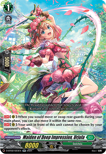 Maiden of Deep Impression, Urjula - D-BT02/023EN
