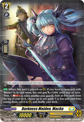 Darkness Maiden, Macha - D-BT02/045EN