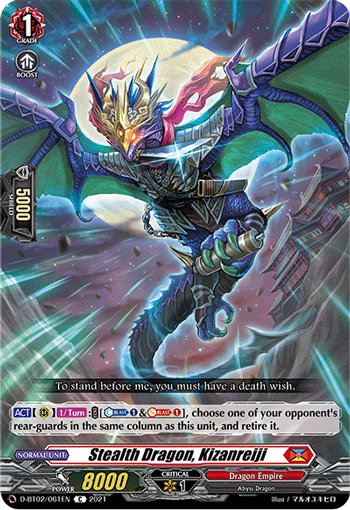 Stealth Dragon, Kizanreiji - D-BT02/061EN