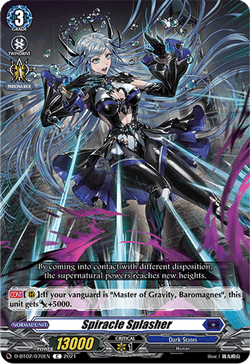Spiracle Splasher - D-BT02/070EN