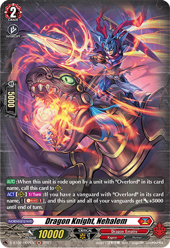 Dragon Knight, Nehalem (Holo) - D-BT02/H02EN