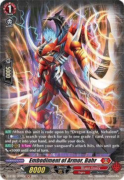 Embodiment of Armor, Bahr (Holo) - D-BT02/H09EN