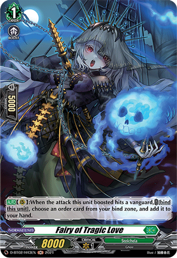 Fairy of Tragic Love (Holo) - D-BT02/H43EN