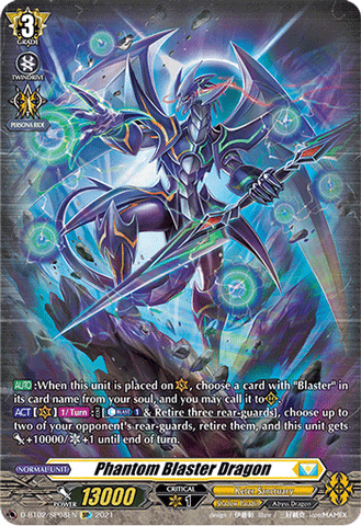 Phantom Blaster Dragon (SP) - D-BT02/SP08EN