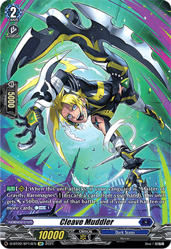 Cleave Muddler (SP) - D-BT02/SP14EN