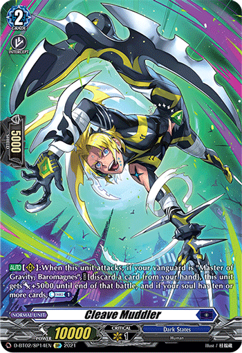 Cleave Muddler (SP) - D-BT02/SP14EN