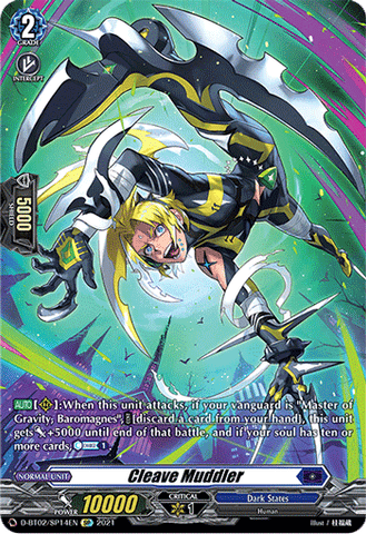 Cleave Muddler (SP) - D-BT02/SP14EN