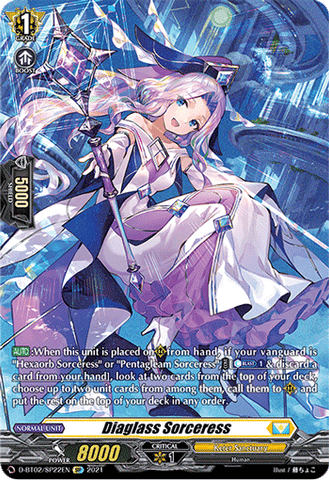Diaglass Sorceress (SP) - D-BT02/SP22EN