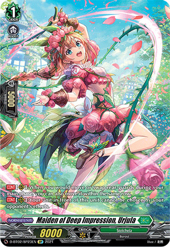 Maiden of Deep Impression, Urjula (SP) - D-BT02/SP23EN