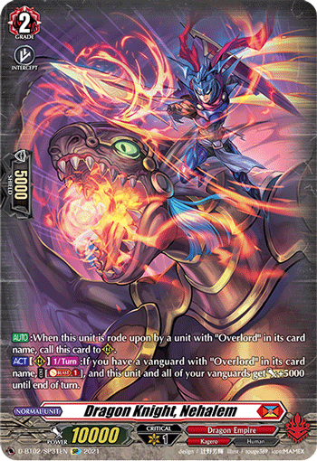 Dragon Knight, Nehalem (SP) - D-BT02/SP31EN
