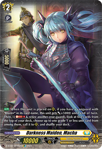 Darkness Maiden, Macha (SP) - D-BT02/SP36EN