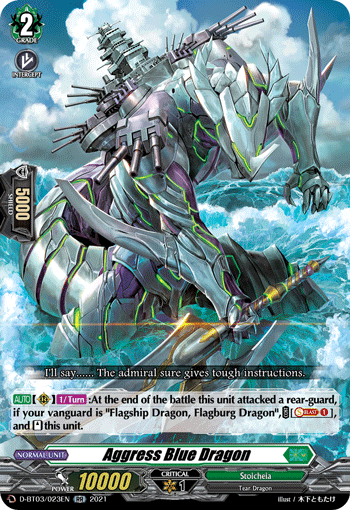 Aggress Blue Dragon - D-BT03/023EN