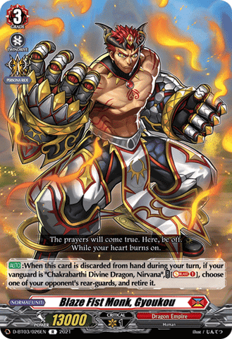 Blaze Fist Monk, Gyoukou - D-BT03/026EN