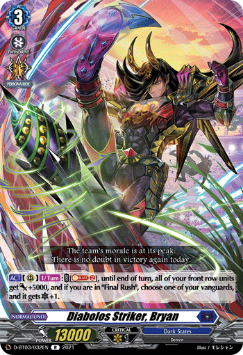 Diabolos Striker, Bryan - D-BT03/032EN