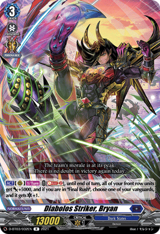 Diabolos Striker, Bryan - D-BT03/032EN