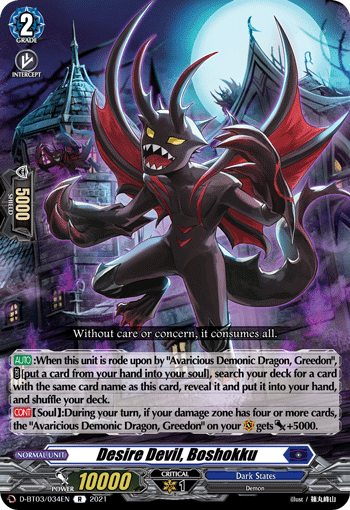 Desire Devil, Boshokku - D-BT03/034EN
