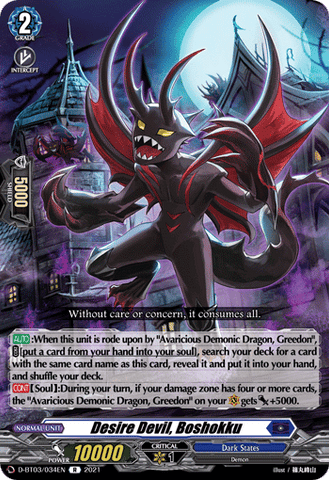 Desire Devil, Boshokku - D-BT03/034EN
