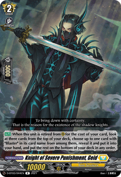 Knight of Severe Punishment, Geid - D-BT03/044EN