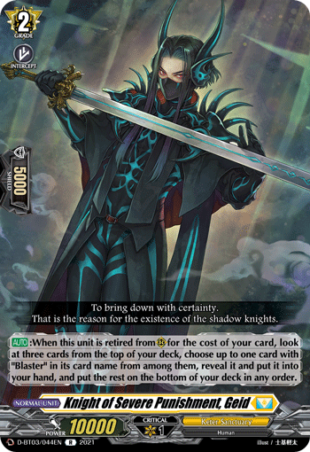 Knight of Severe Punishment, Geid - D-BT03/044EN