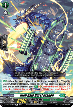 High Rate Burst Dragon - D-BT03/052EN