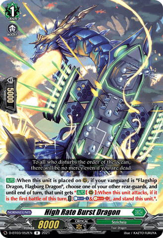 High Rate Burst Dragon - D-BT03/052EN