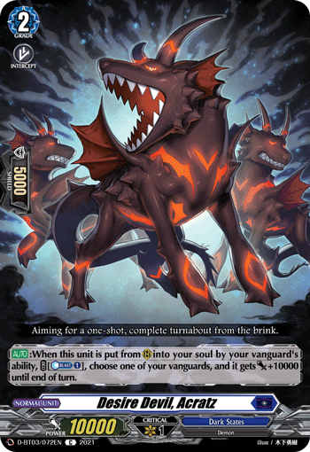 Desire Devil, Acratz - D-BT03/072EN