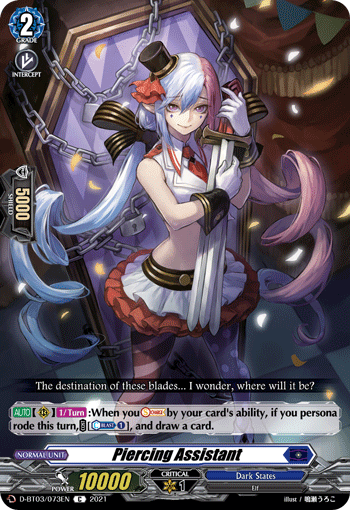 Piercing Assistant - D-BT03/073EN