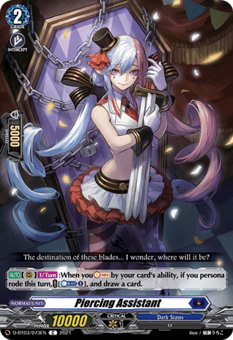 Piercing Assistant - D-BT03/073EN
