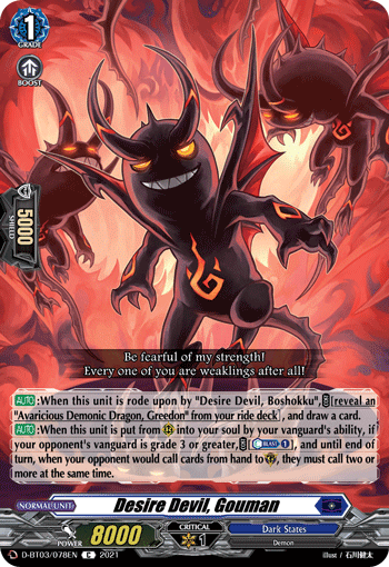 Desire Devil, Gouman - D-BT03/078EN