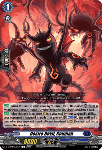 Desire Devil, Gouman - D-BT03/078EN