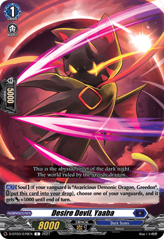 Desire Devil, Yaaba - D-BT03/079EN