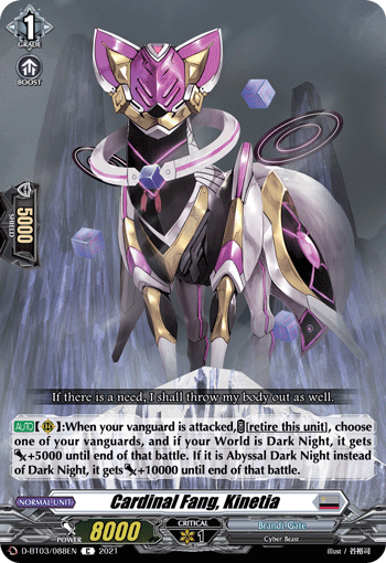 Cardinal Fang, Kinetia - D-BT03/088EN