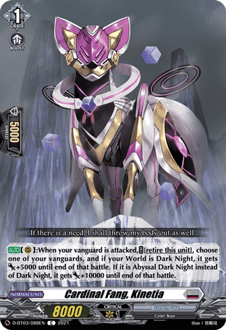 Cardinal Fang, Kinetia - D-BT03/088EN