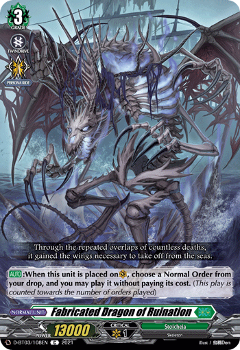 Fabricated Dragon of Ruination - D-BT03/108EN