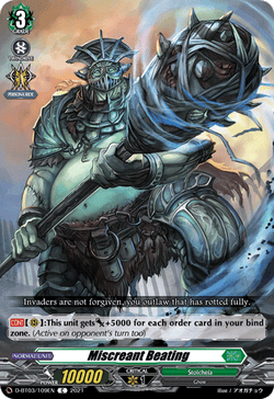 Miscreant Beating - D-BT03/109EN