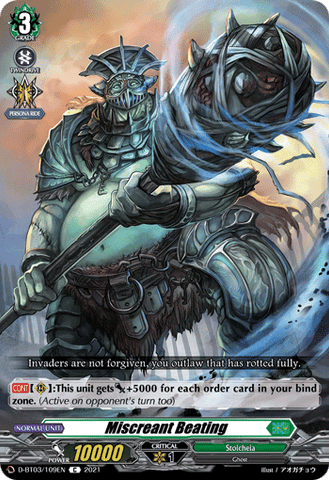 Miscreant Beating - D-BT03/109EN