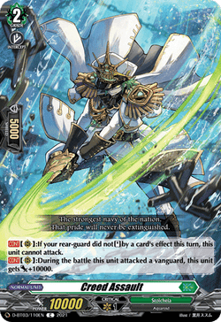 Creed Assault - D-BT03/110EN