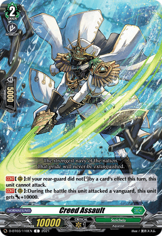 Creed Assault - D-BT03/110EN